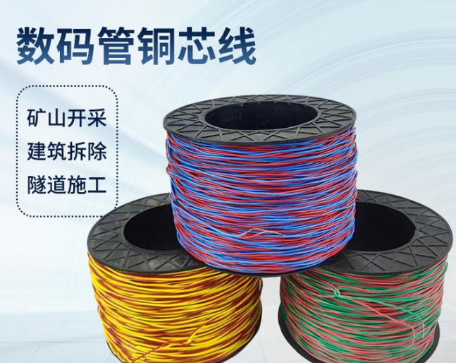 竹山如何正确使用放炮线爆破母线