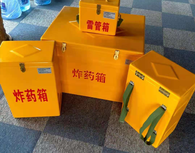 竹山矿用炸药储存箱防止生锈的方法与措施
