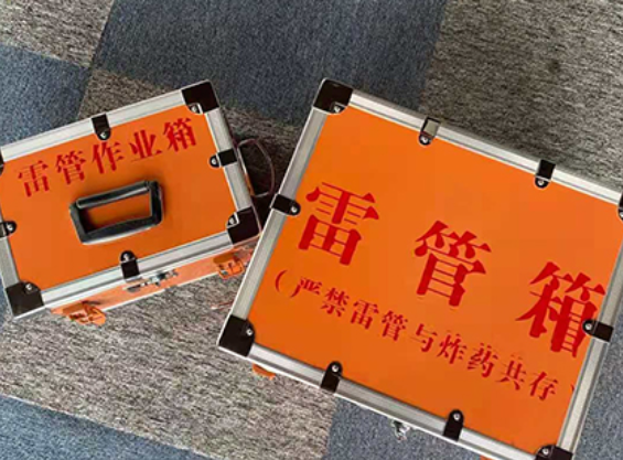 竹山雷管箱规范存放管理标准