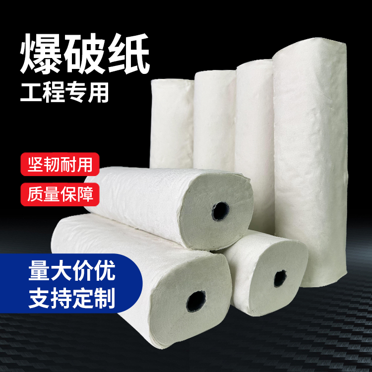 竹山什么是液氧爆破技术？