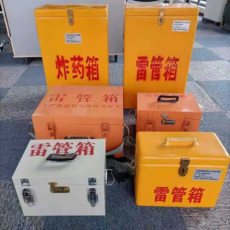 竹山雷管炸药箱材质解析盘点