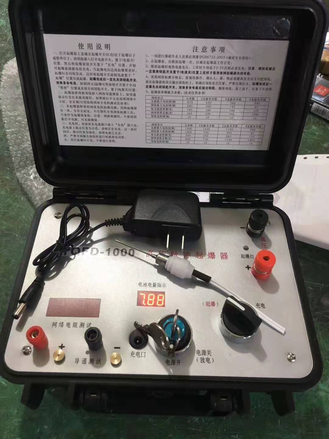 竹山发爆器（矿用起爆器）：爆破作业的“总开关”，你真的了解它吗？